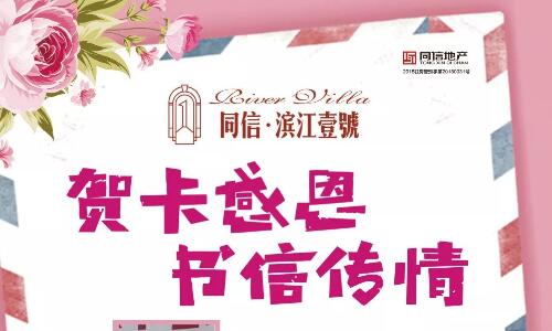 濃情教師節(jié)|謝師手工禮，送出心創(chuàng)意