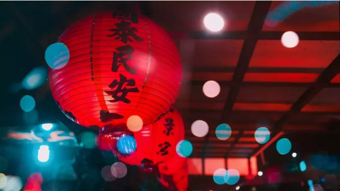 只鼠于你|同信世博院新年狂歡，快來(lái)把年味帶回家！