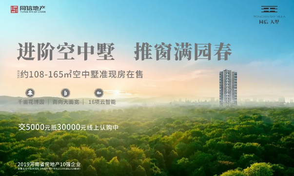你知道三月的春天是什么味道嗎？也許答案就在你的廚房里